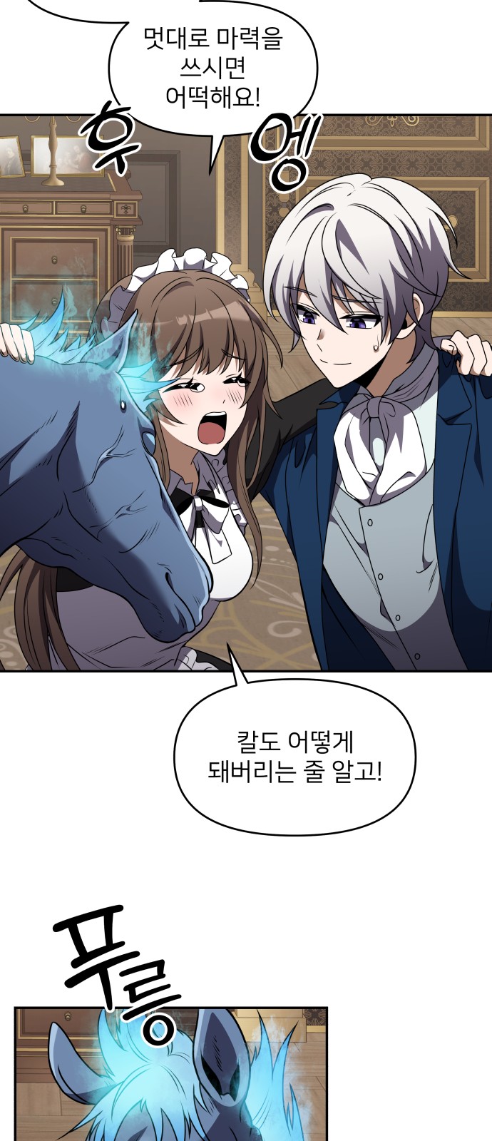 80 페이지