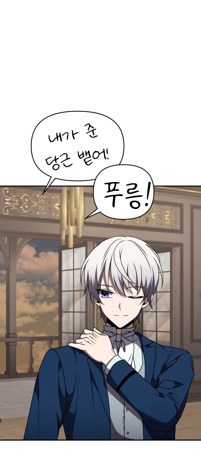 82 페이지