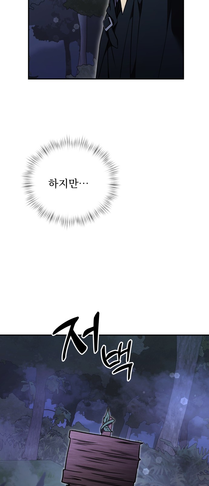 96 페이지