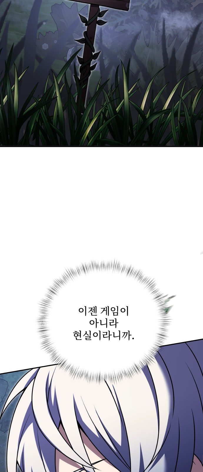 97 페이지