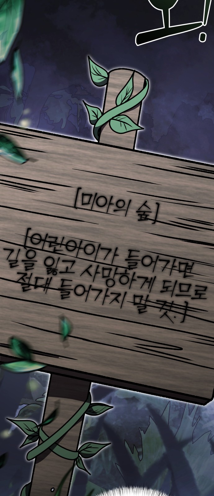 99 페이지