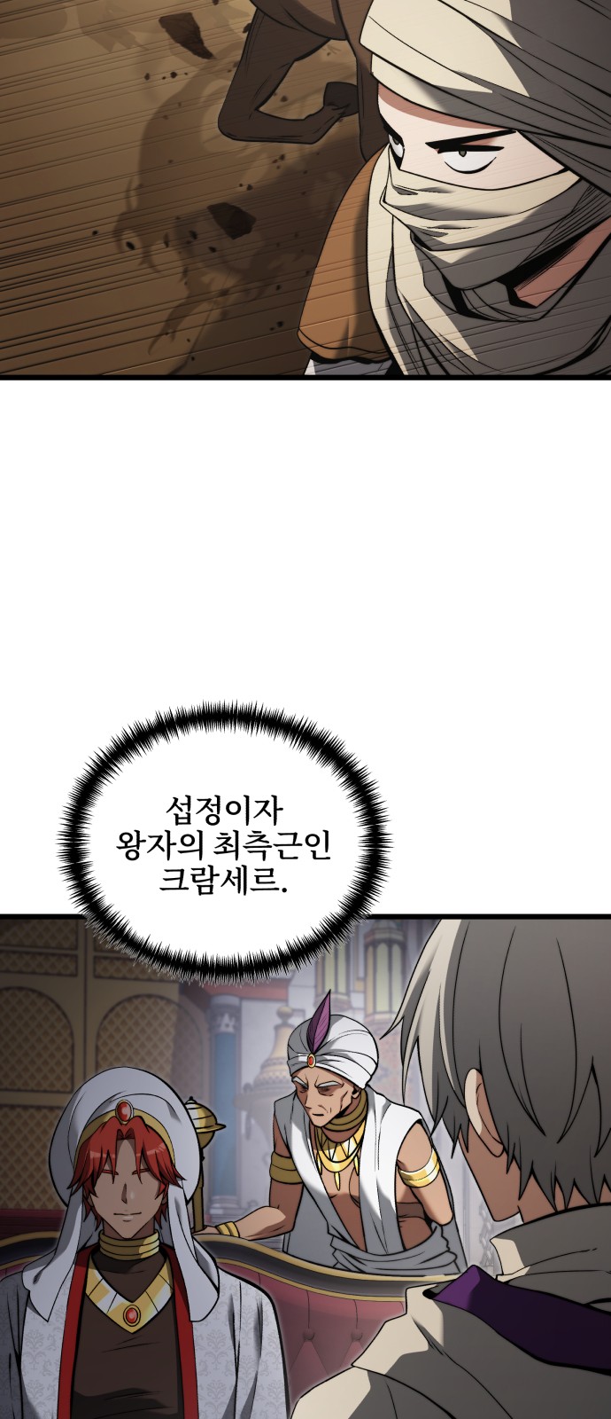 27 페이지