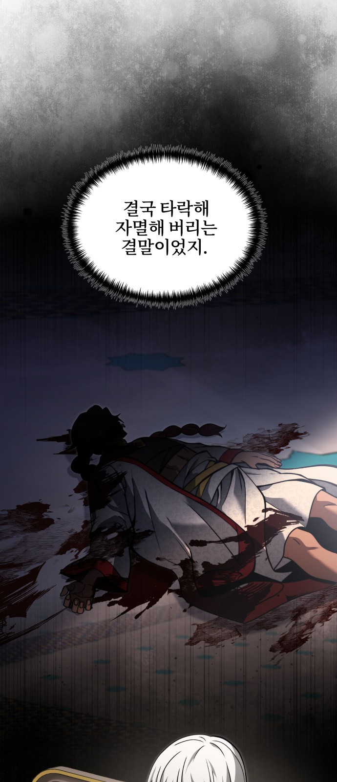 29 페이지