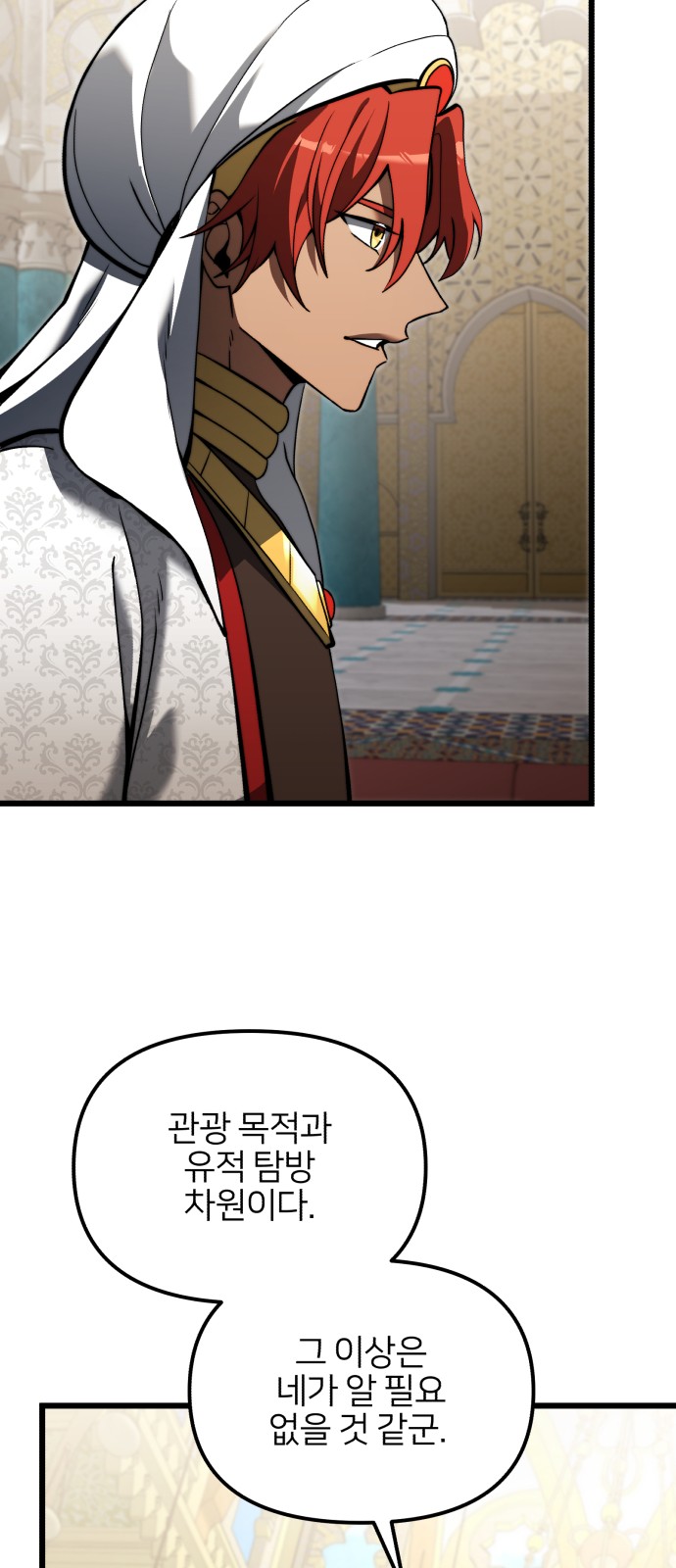 32 페이지