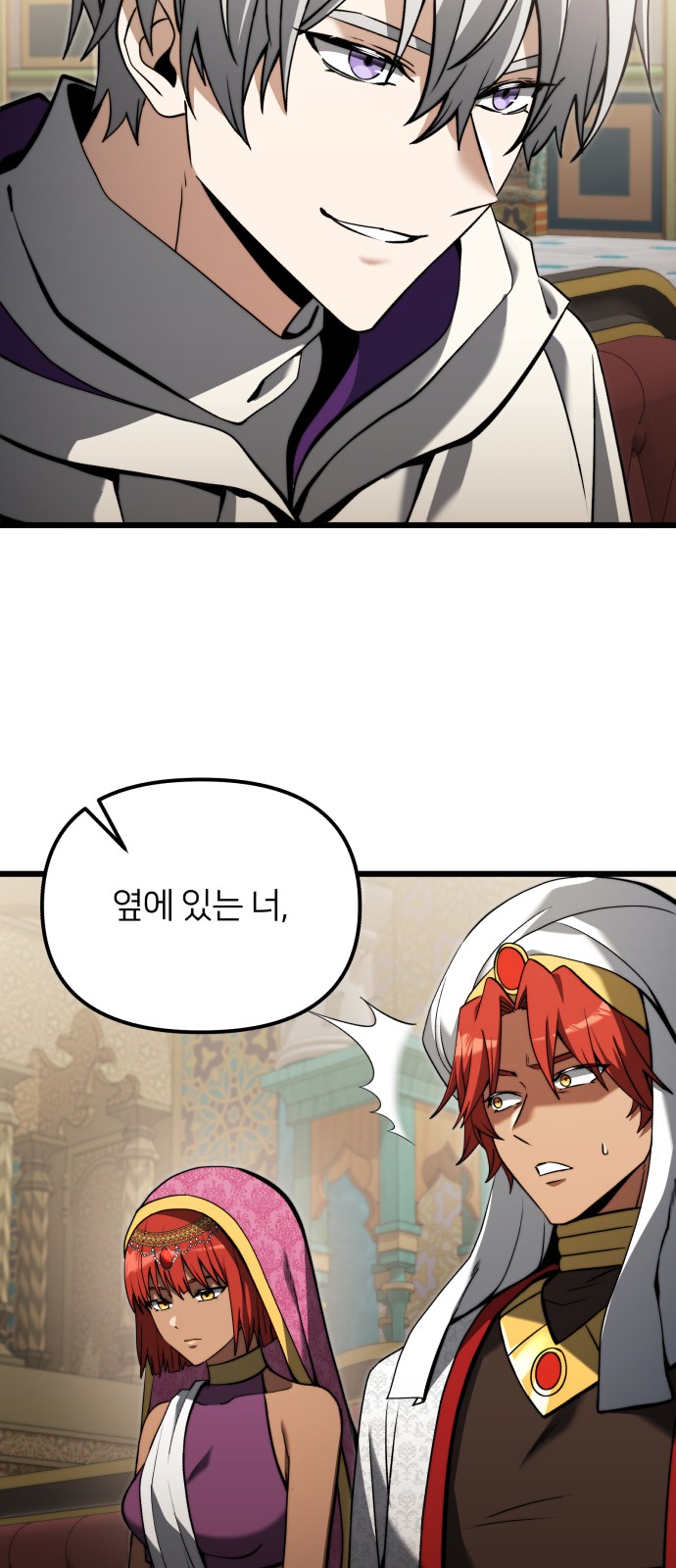 38 페이지