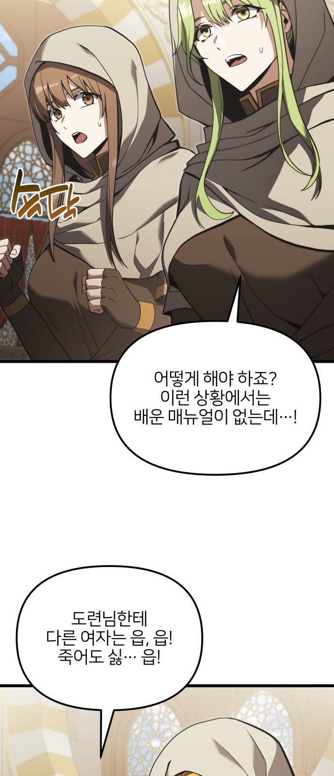 44 페이지