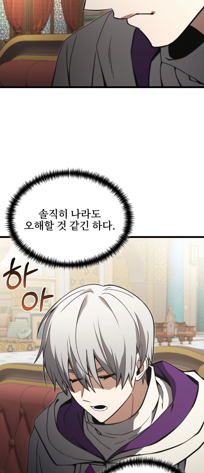 46 페이지