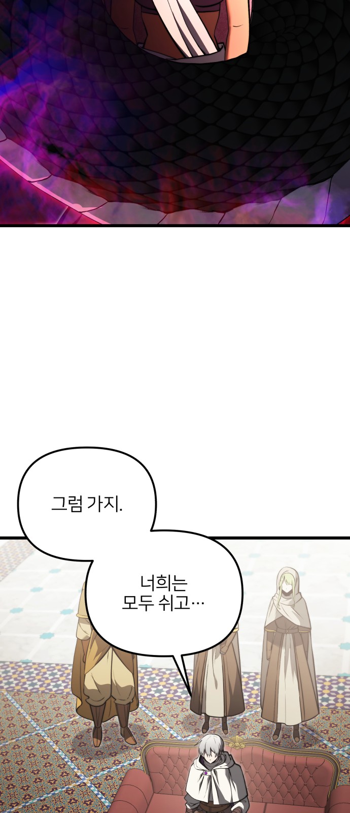 49 페이지