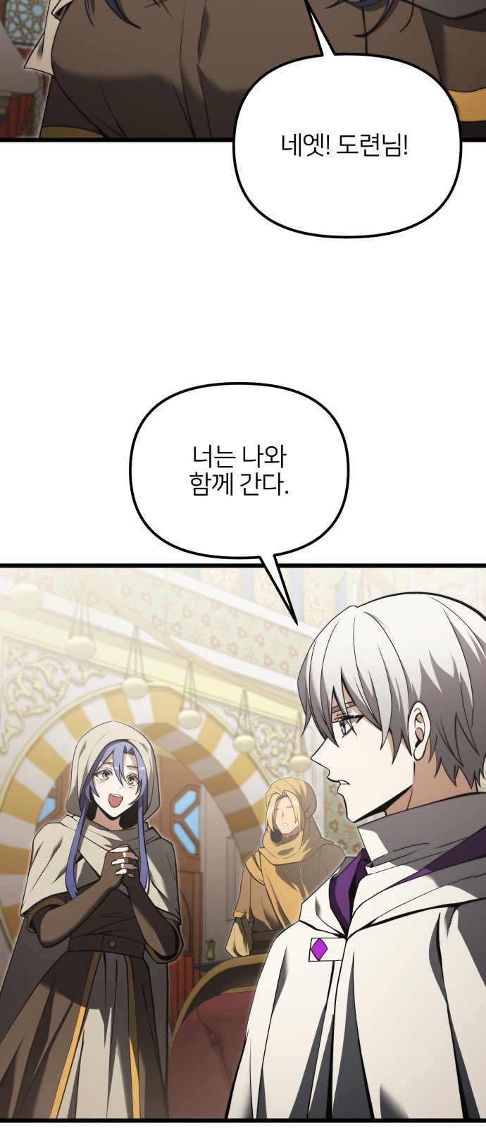 51 페이지