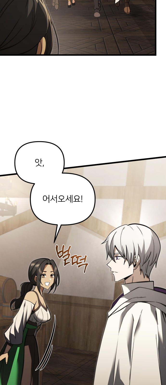 73 페이지
