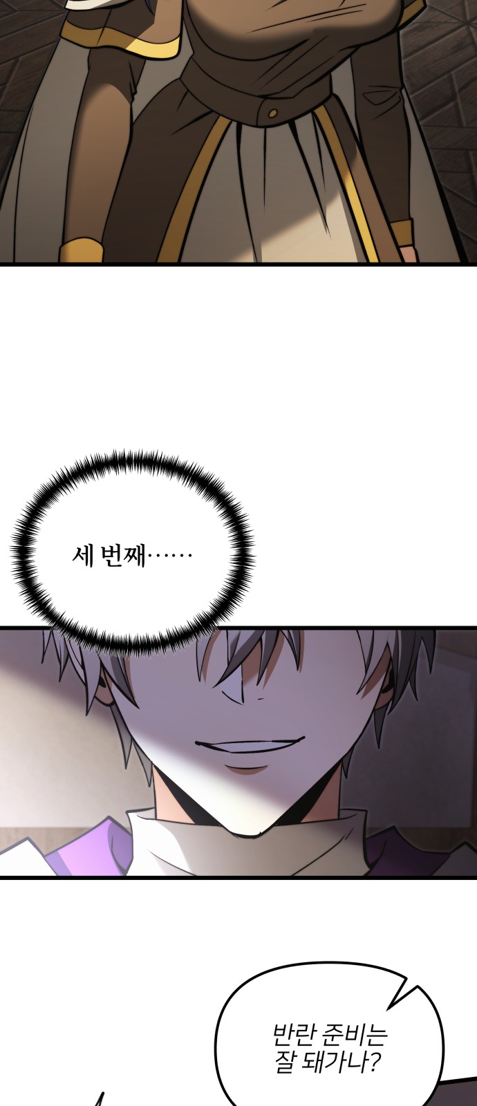 78 페이지