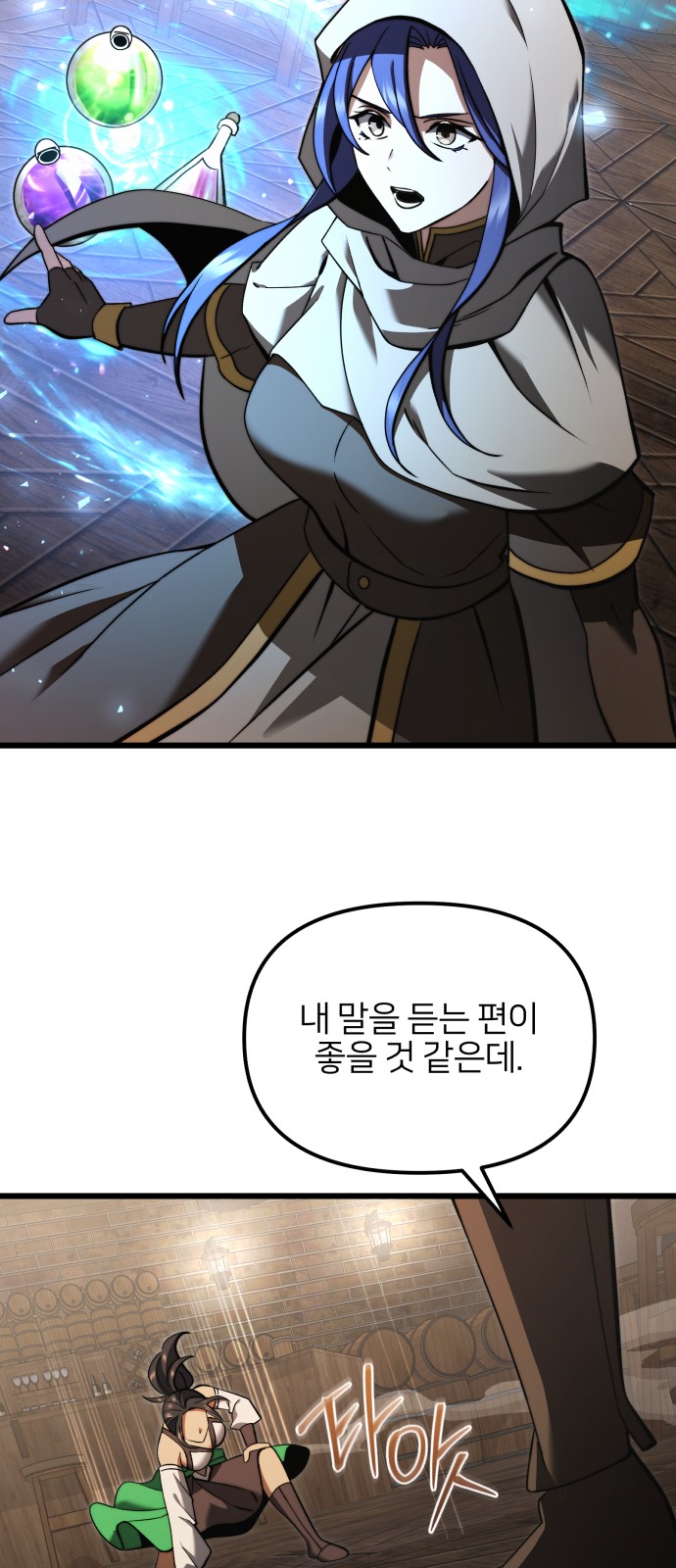 86 페이지