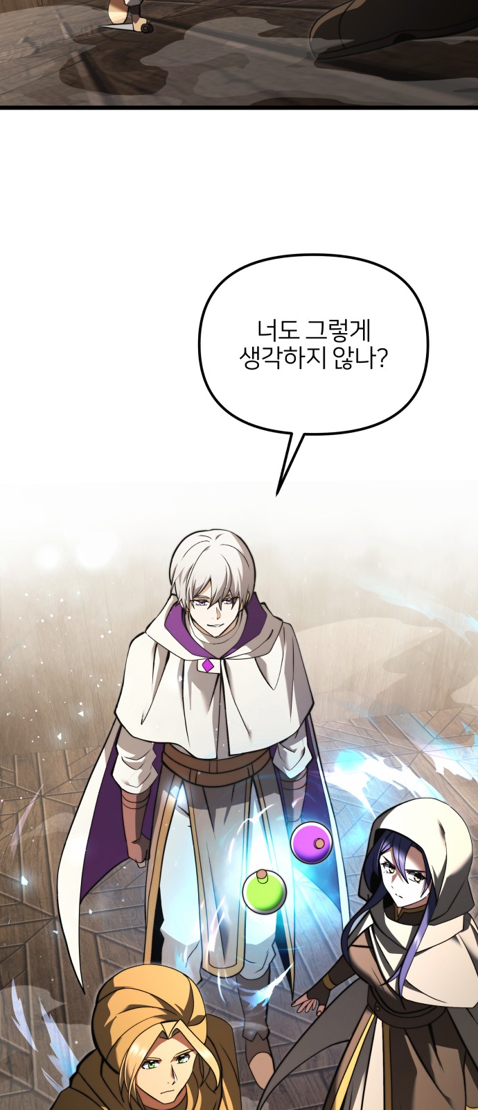 87 페이지