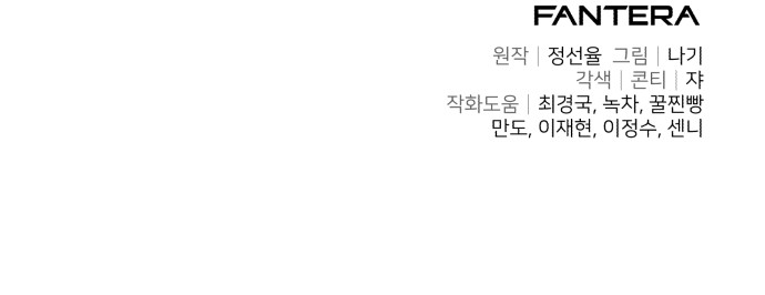 91 페이지