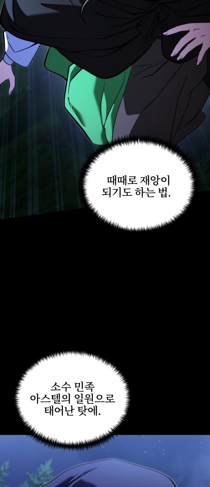 47 페이지