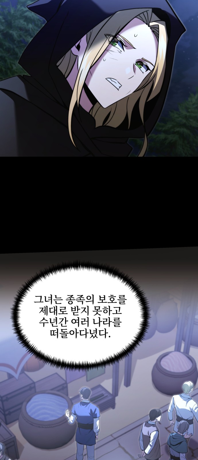 48 페이지