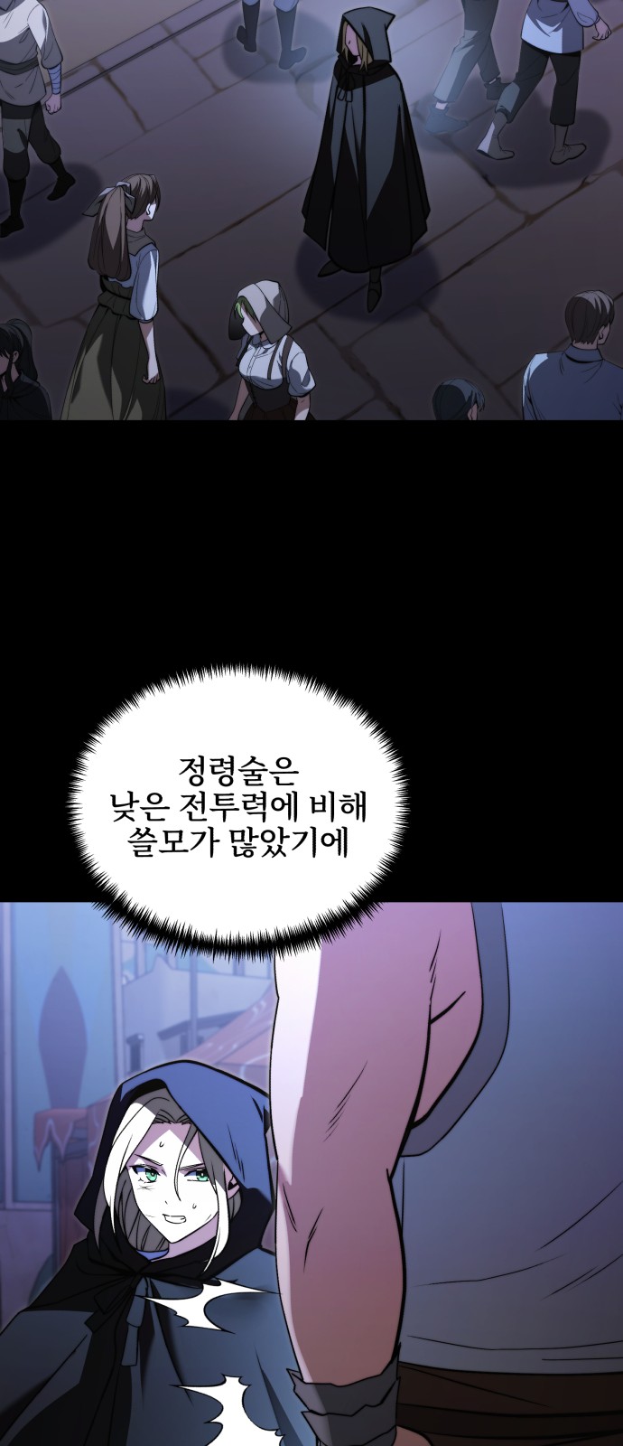 49 페이지