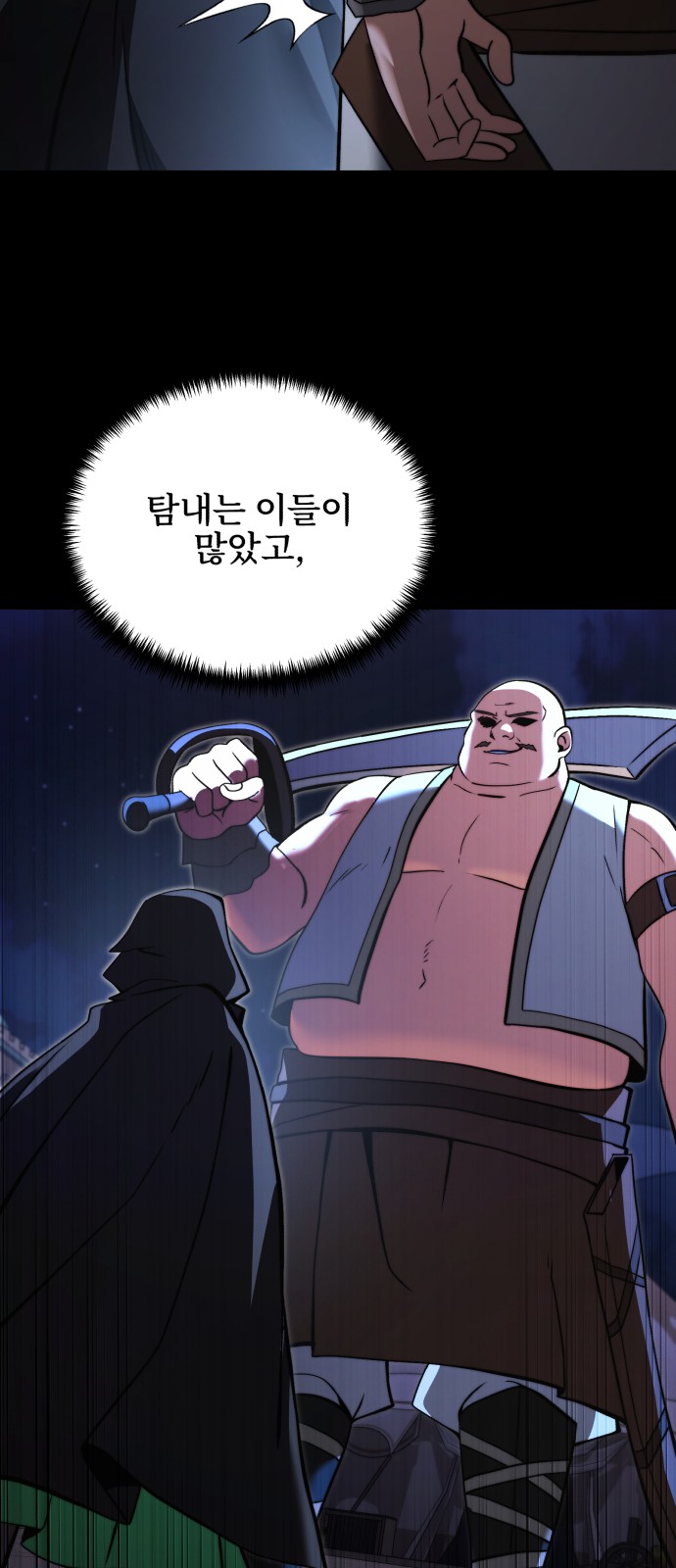 50 페이지