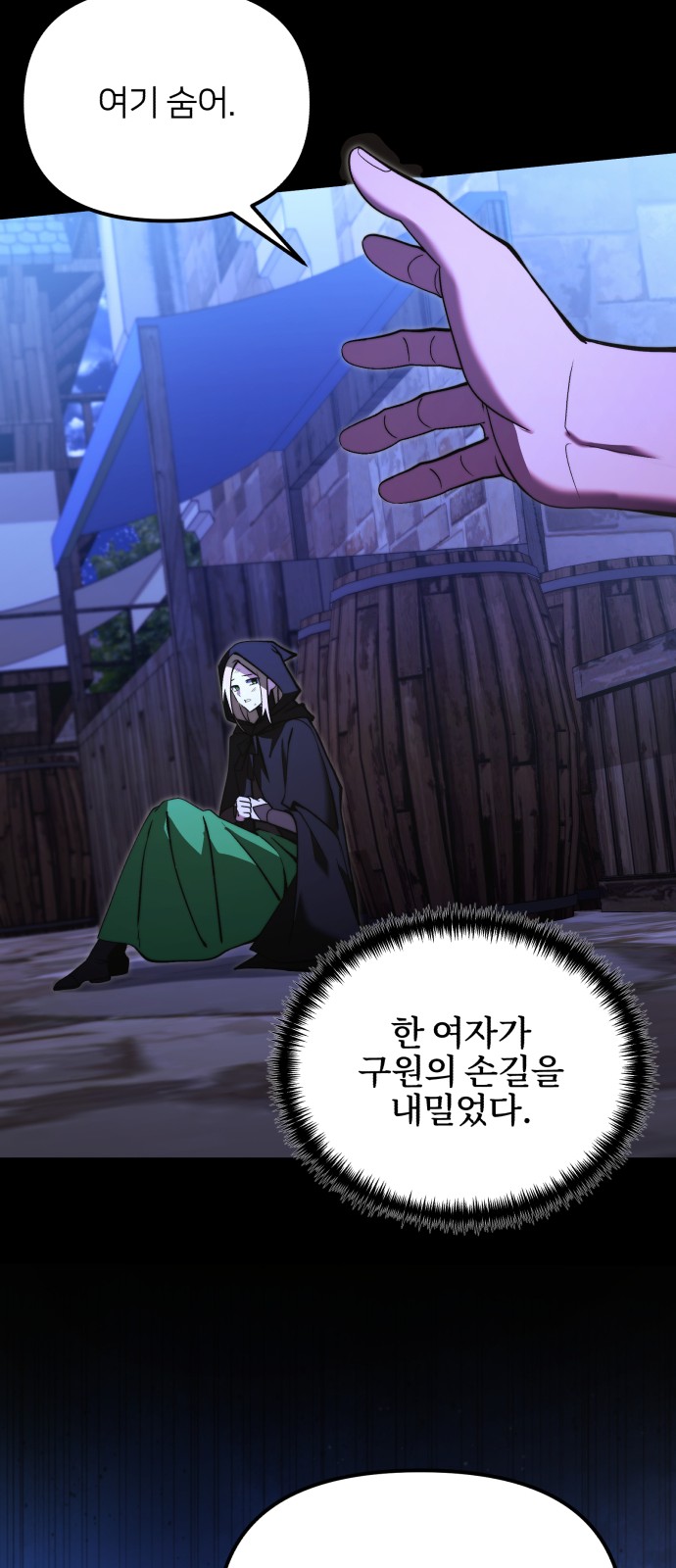 56 페이지