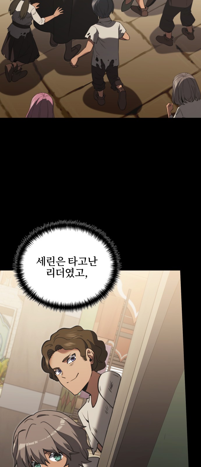 59 페이지
