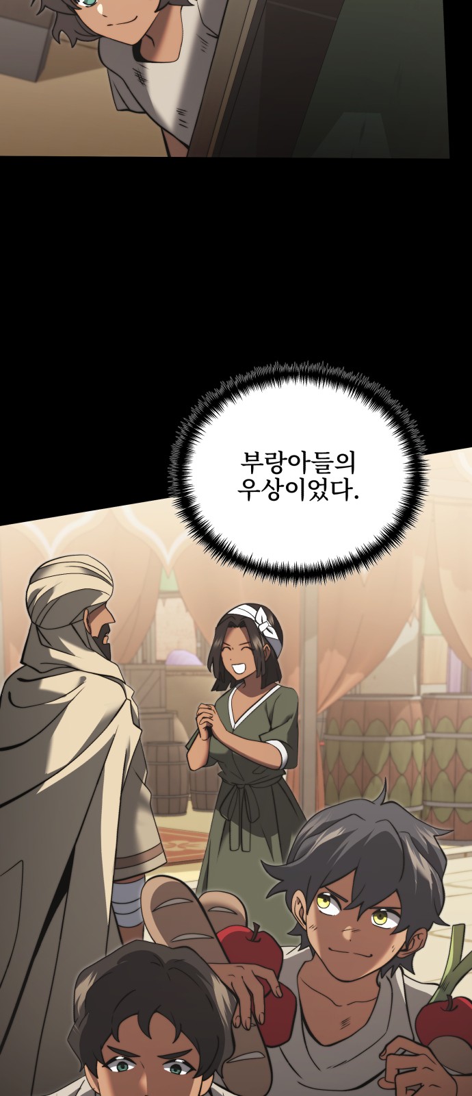 60 페이지