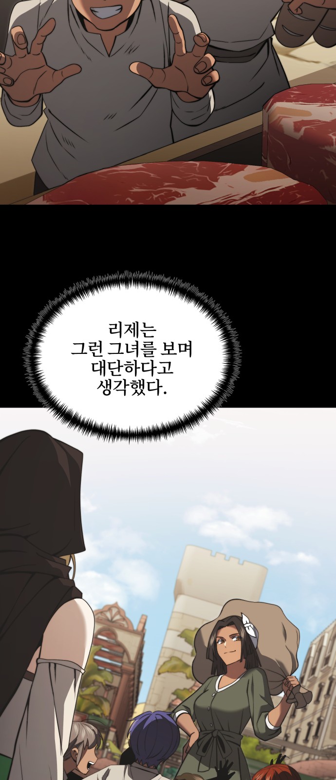 61 페이지