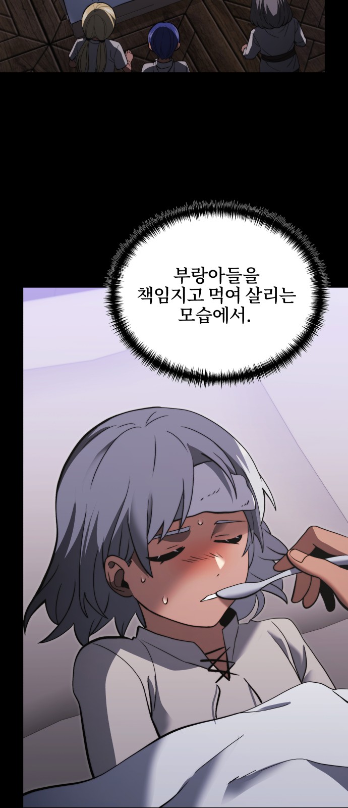 63 페이지