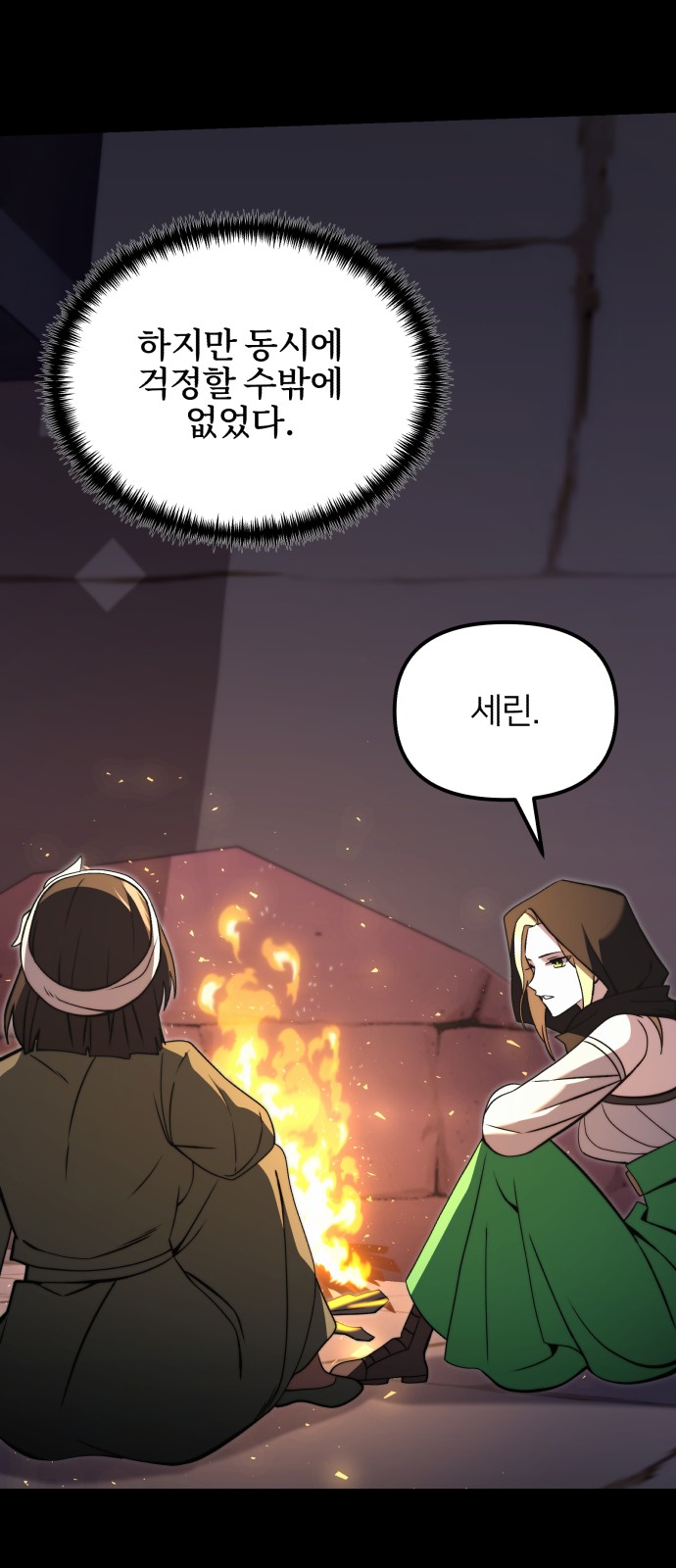 64 페이지