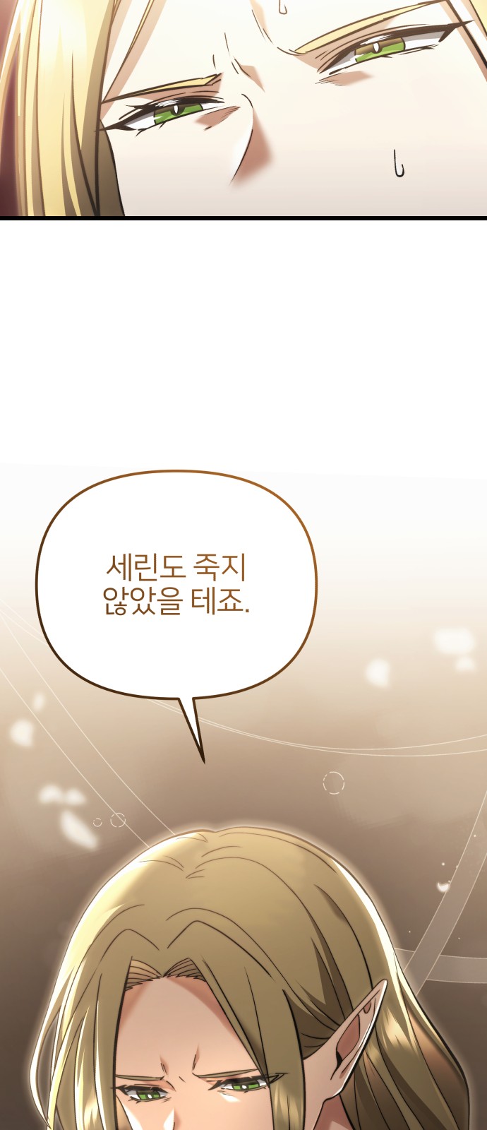 89 페이지