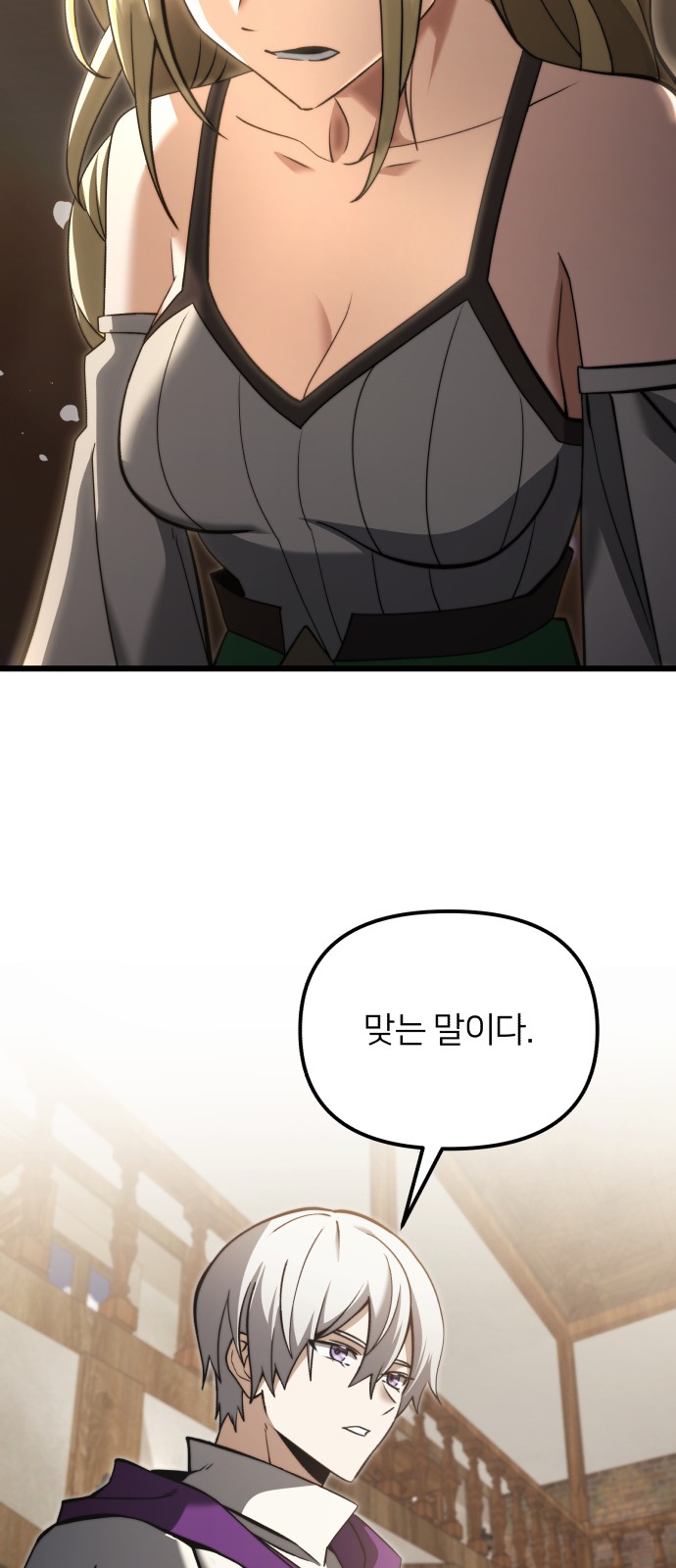 90 페이지