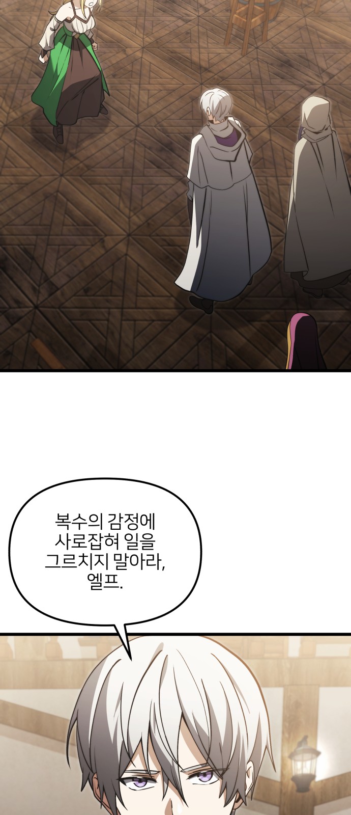92 페이지