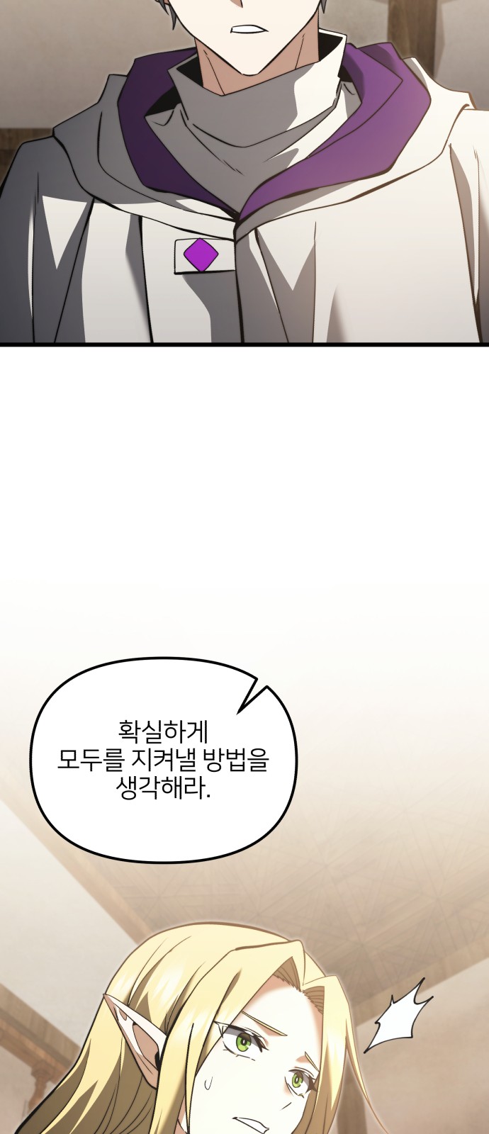 93 페이지