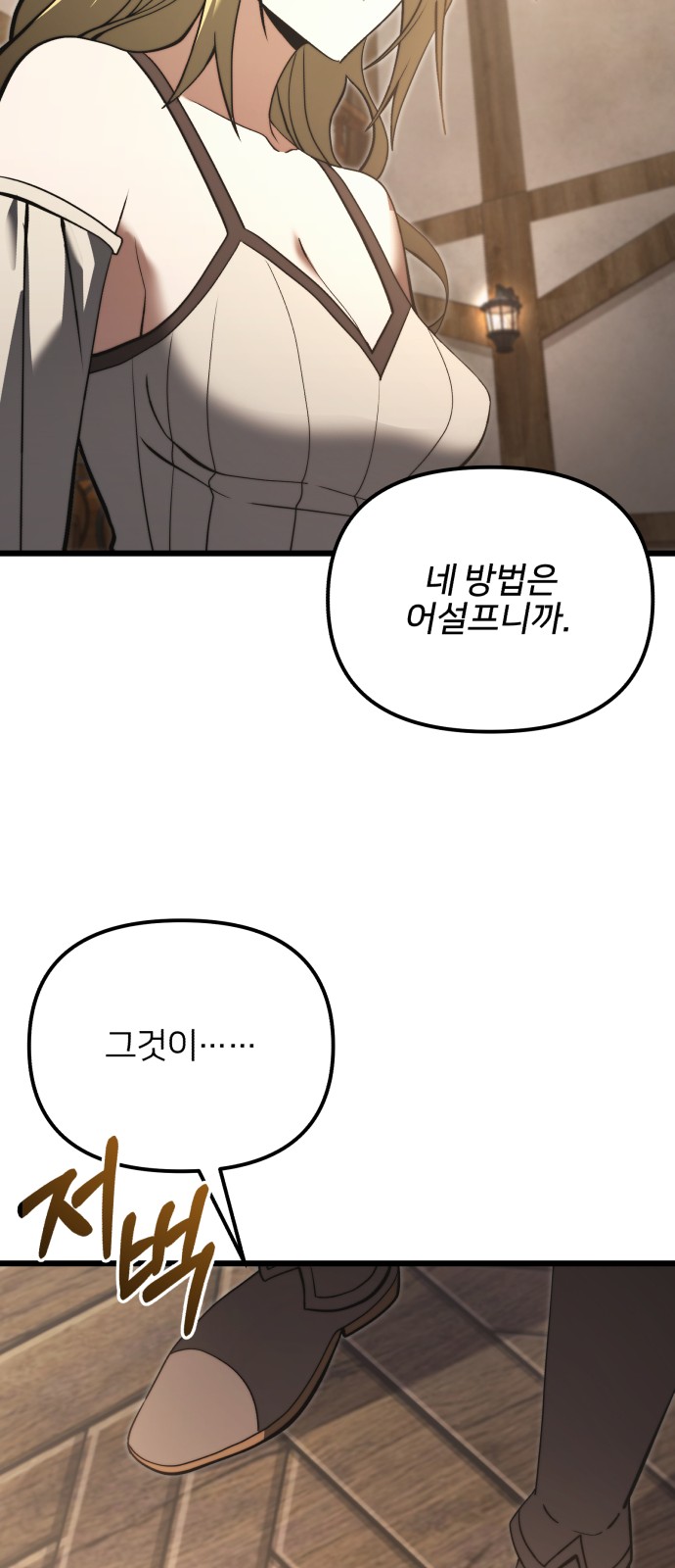94 페이지
