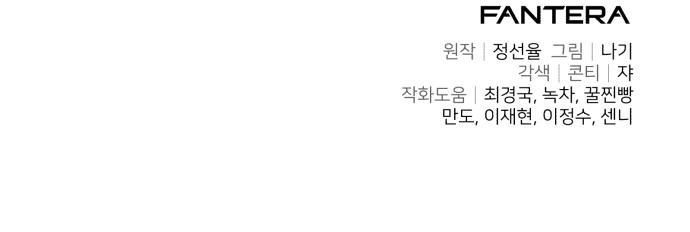 98 페이지