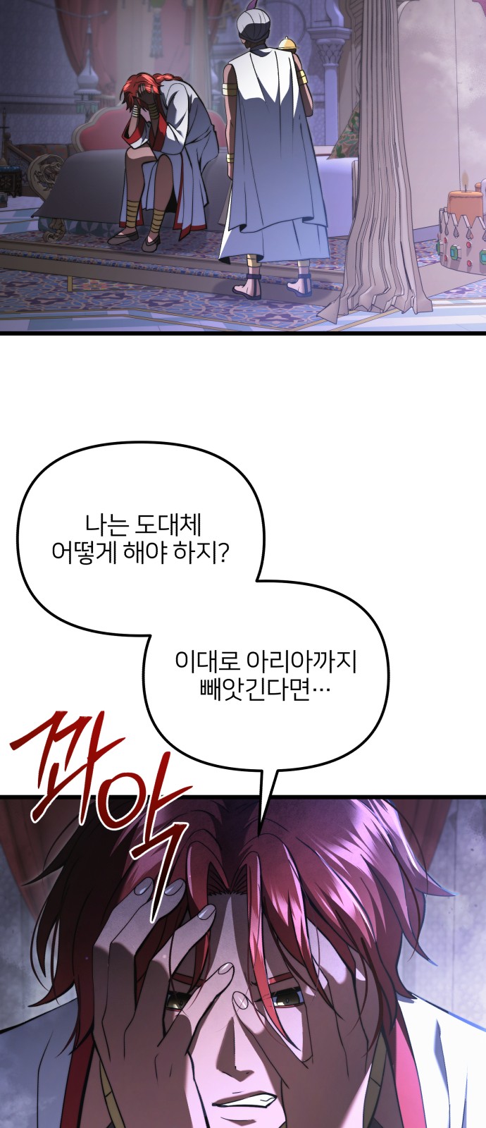 24 페이지