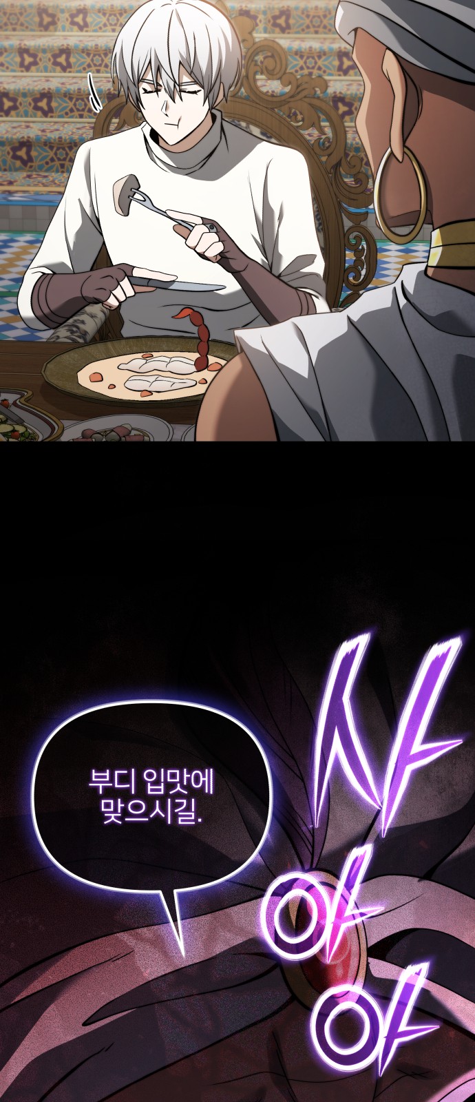 54 페이지