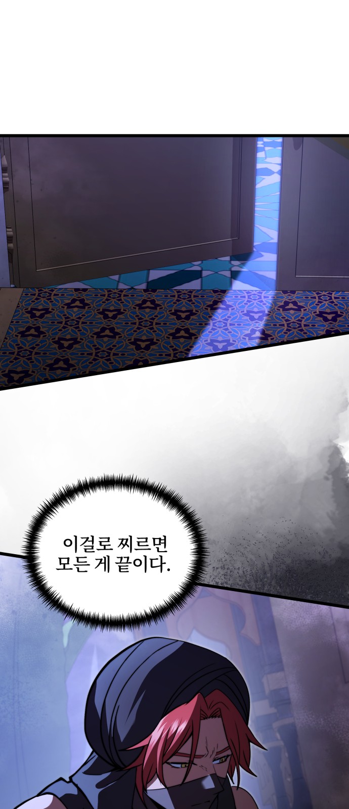 60 페이지