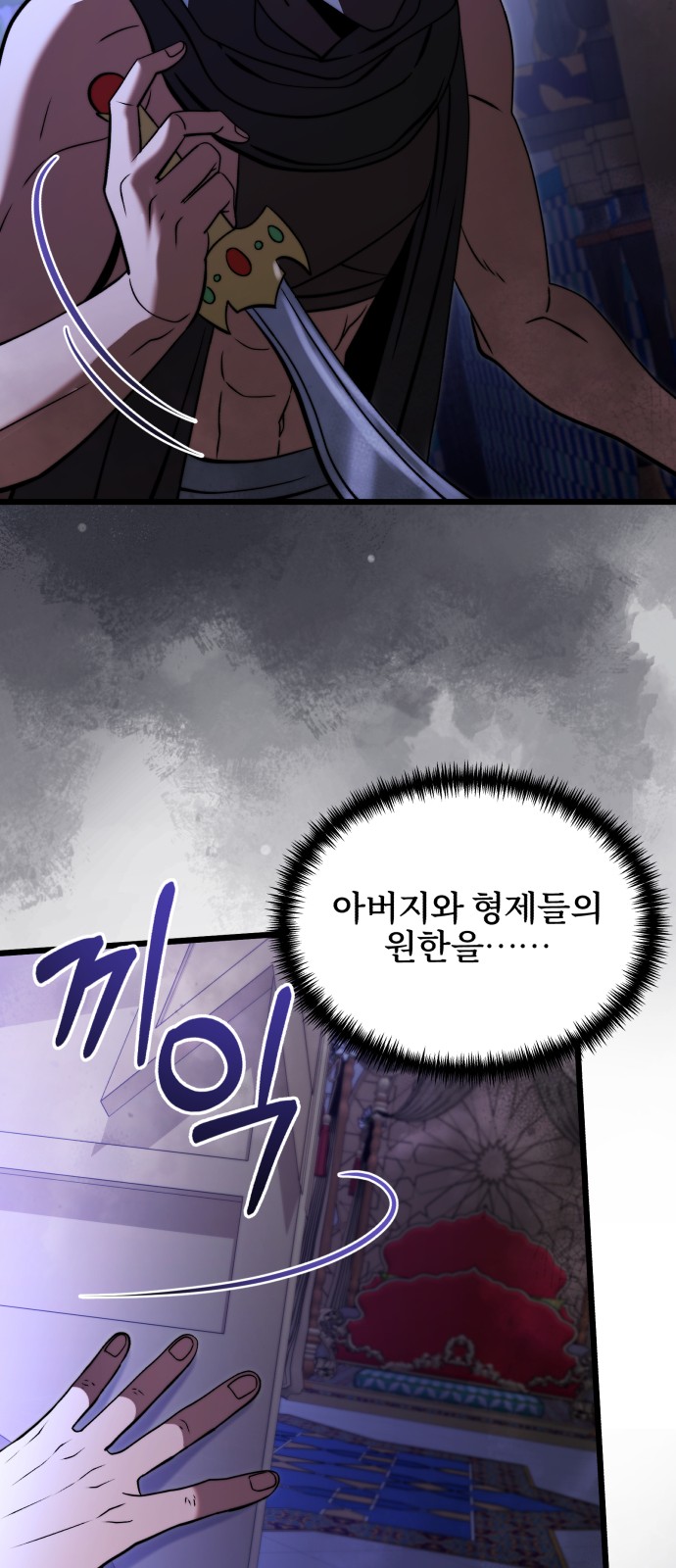 61 페이지