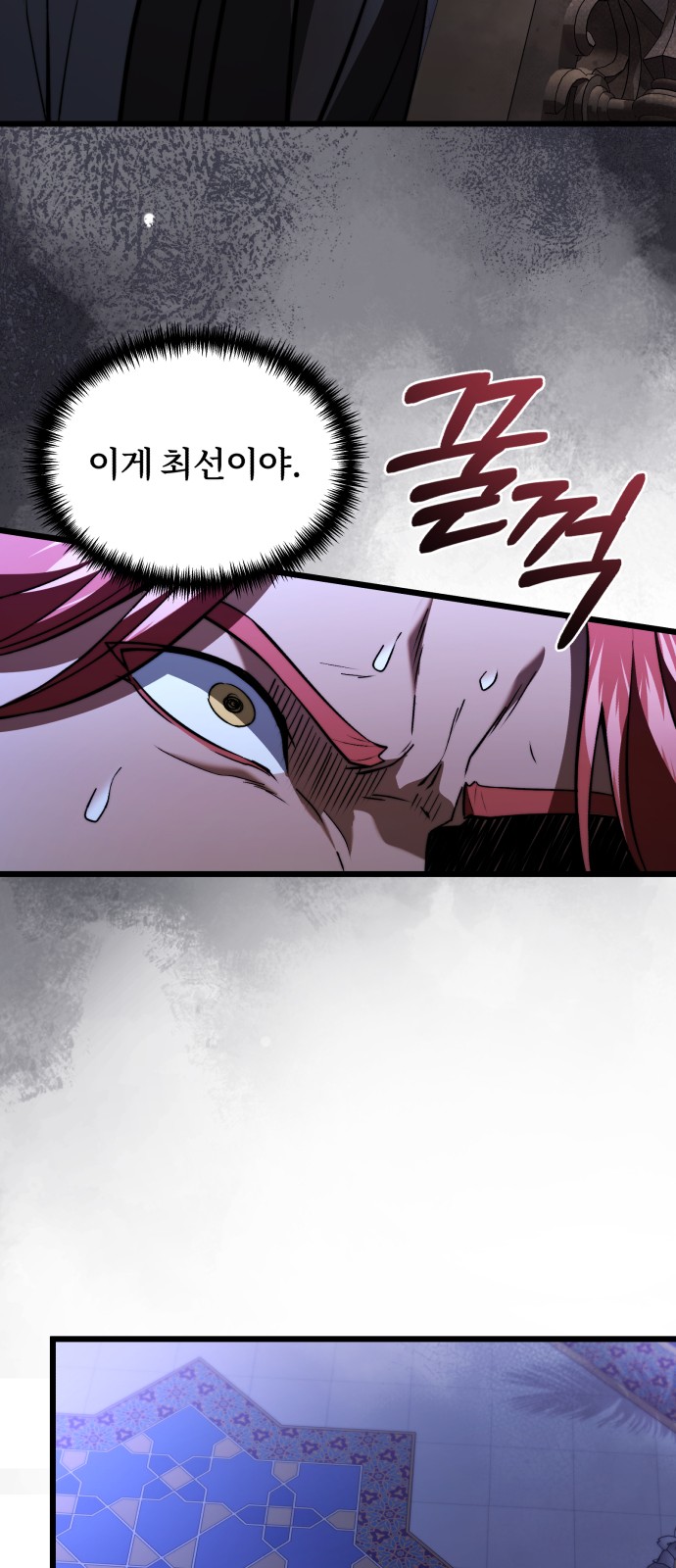 63 페이지