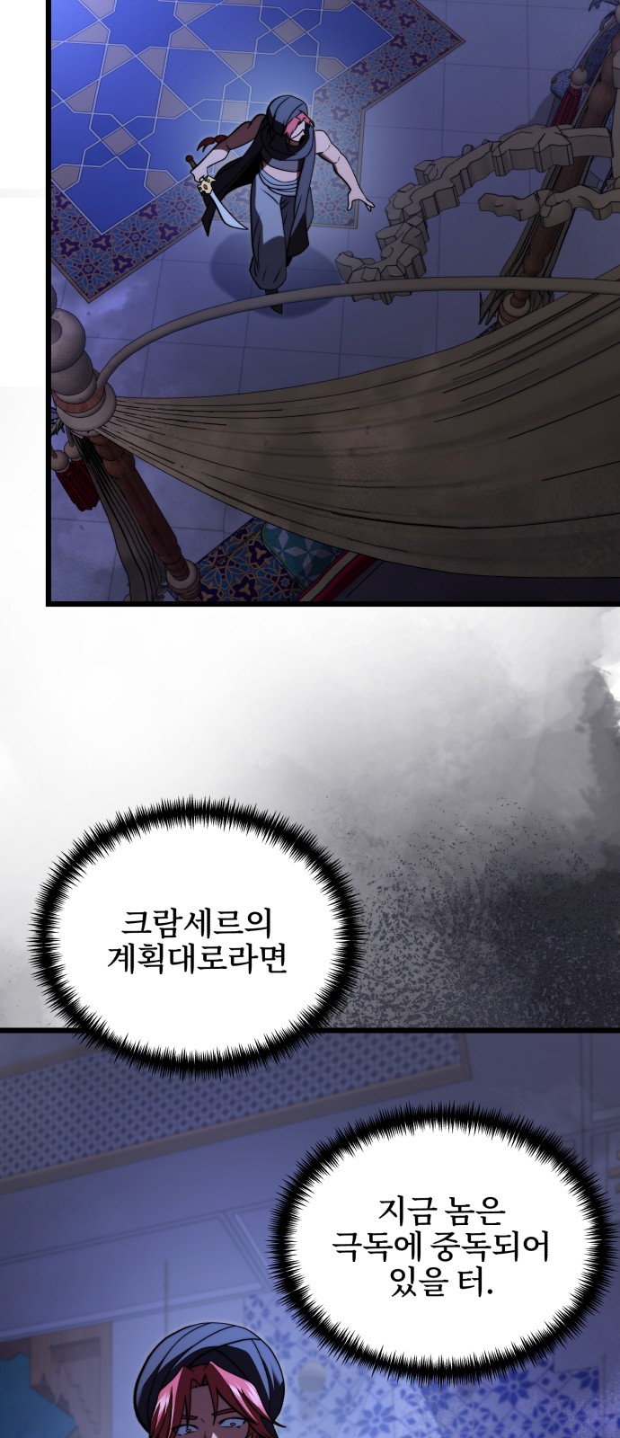 64 페이지