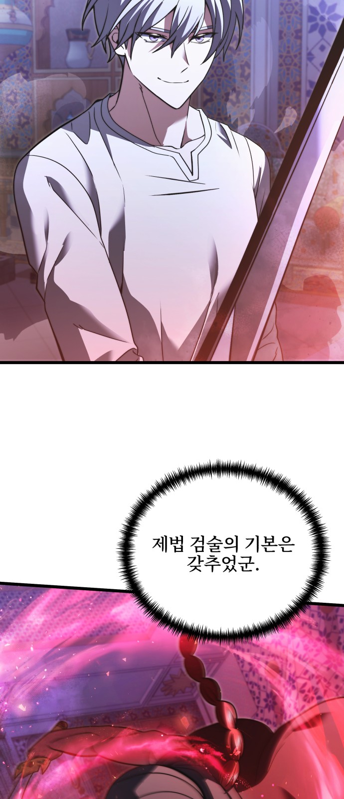 30 페이지