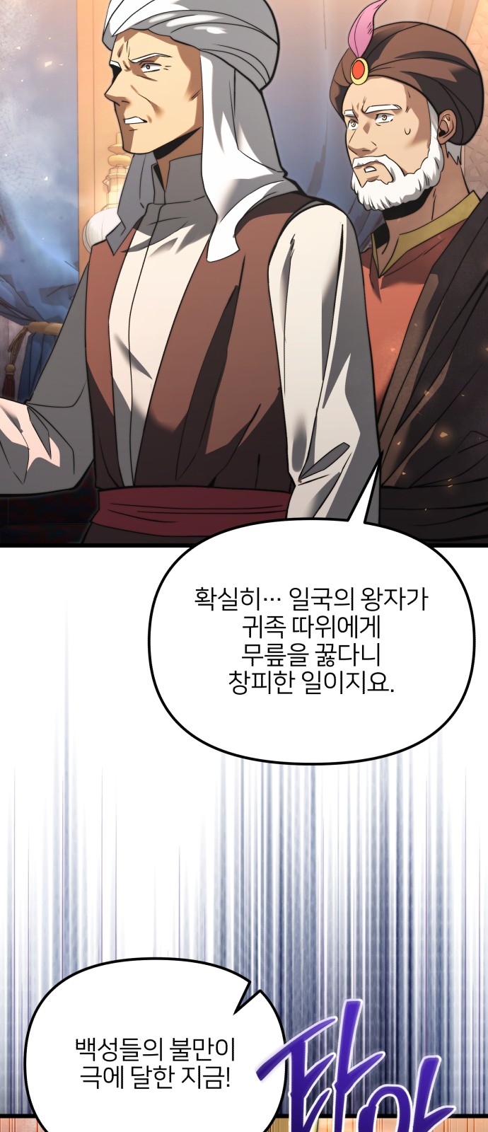 78 페이지