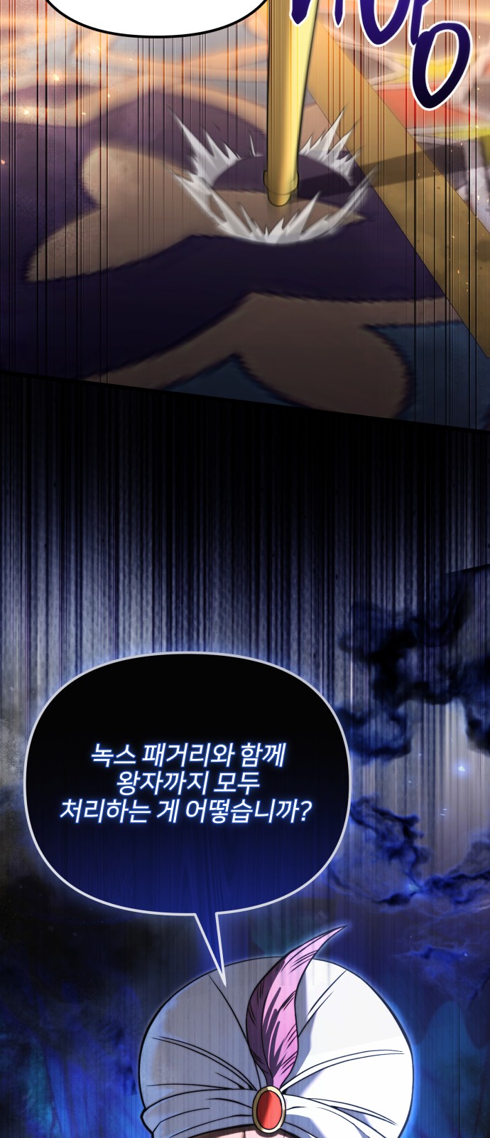 79 페이지