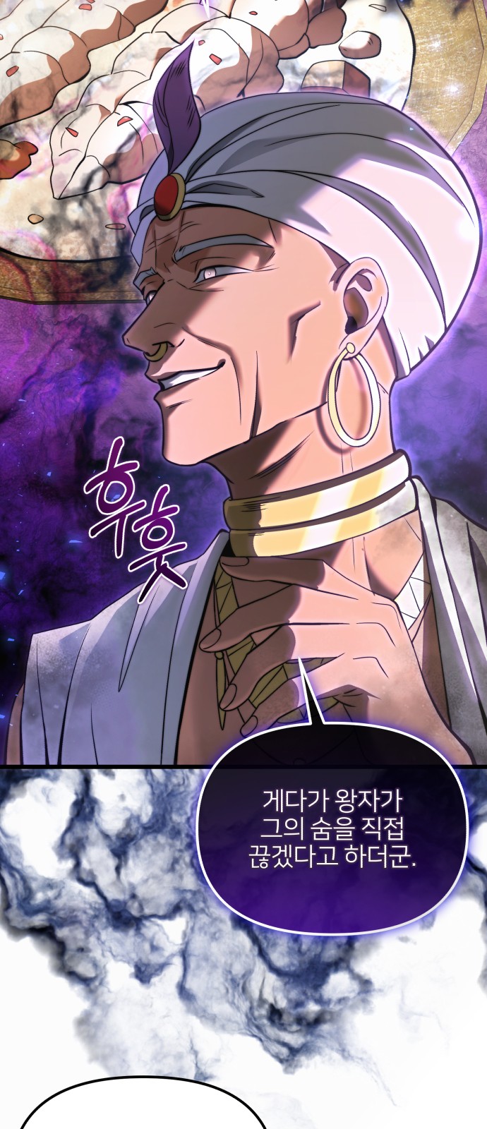 82 페이지