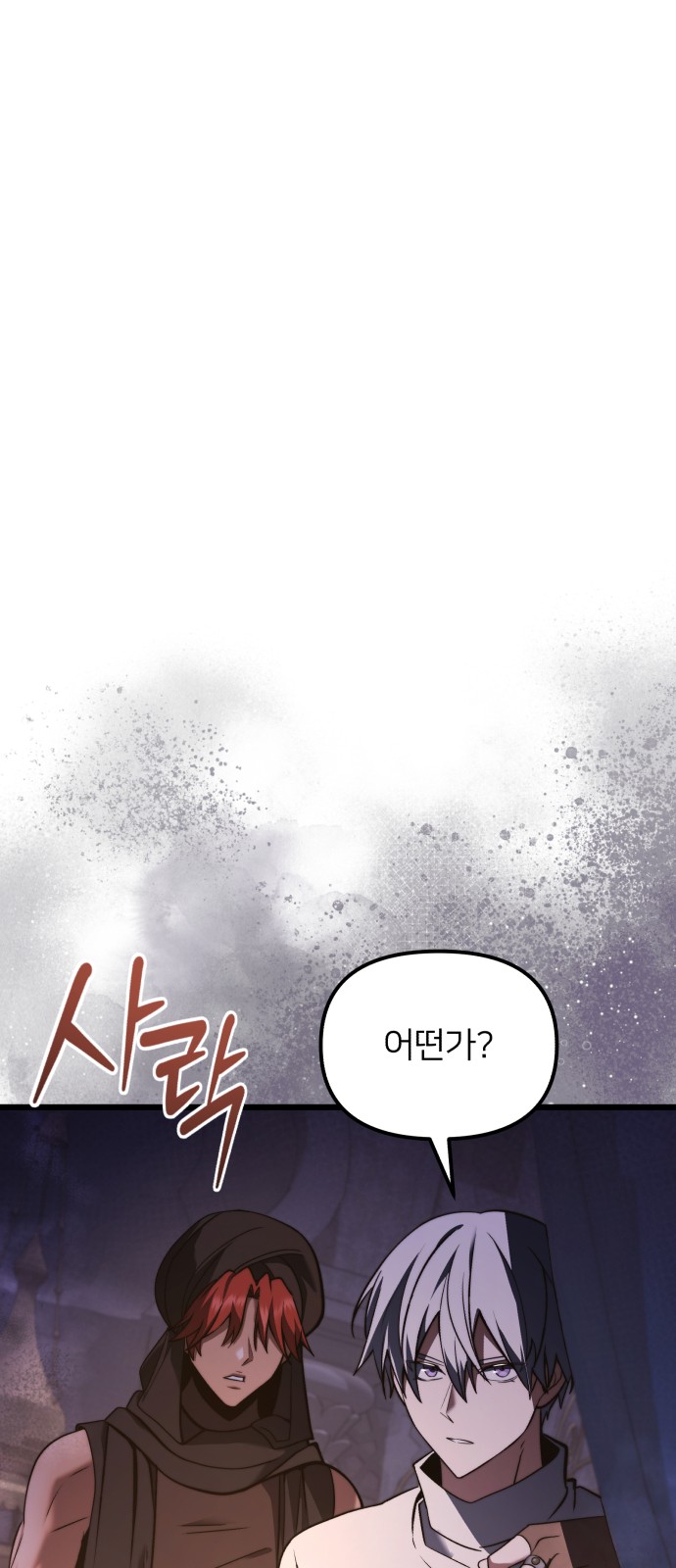 86 페이지