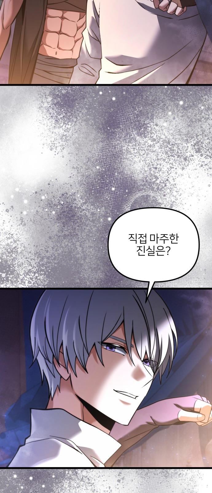 87 페이지