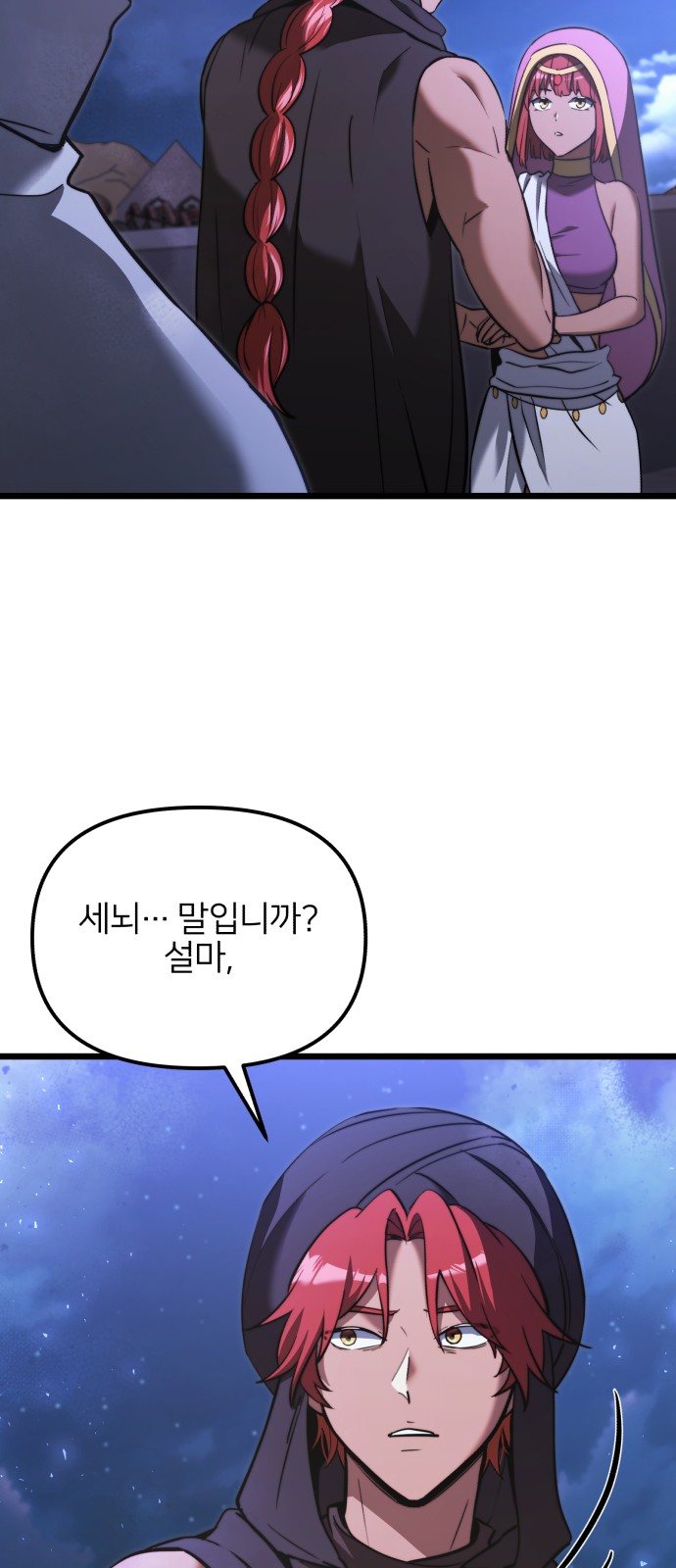 30 페이지