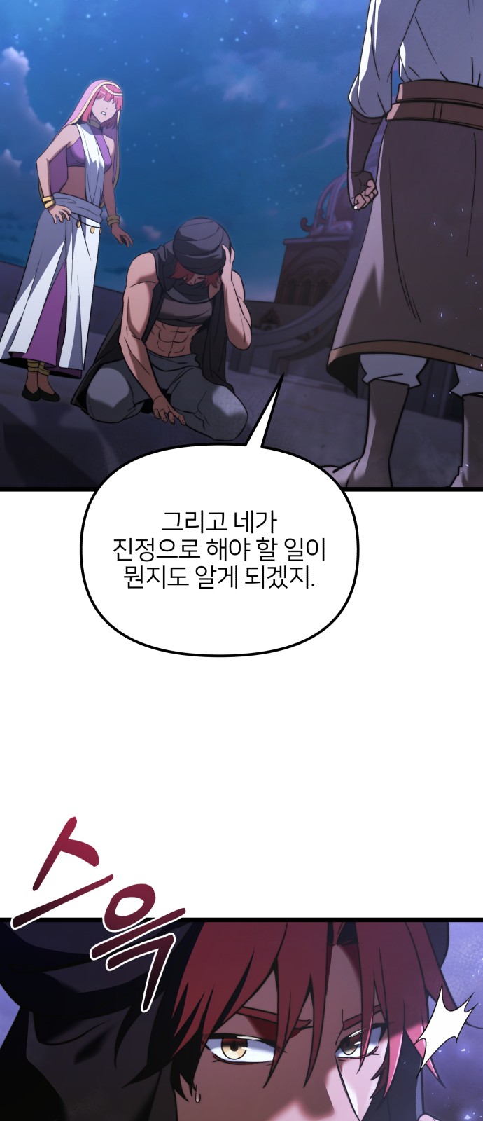 36 페이지