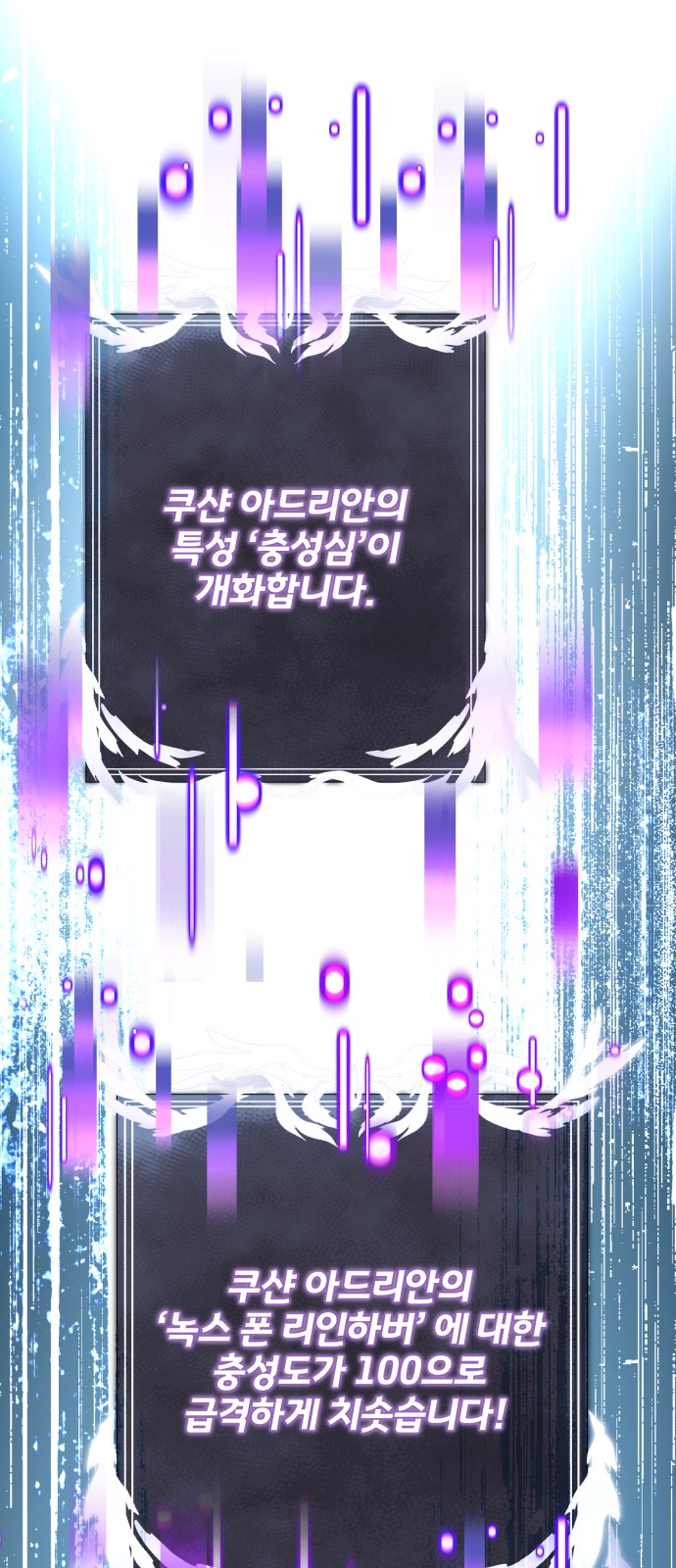 70 페이지