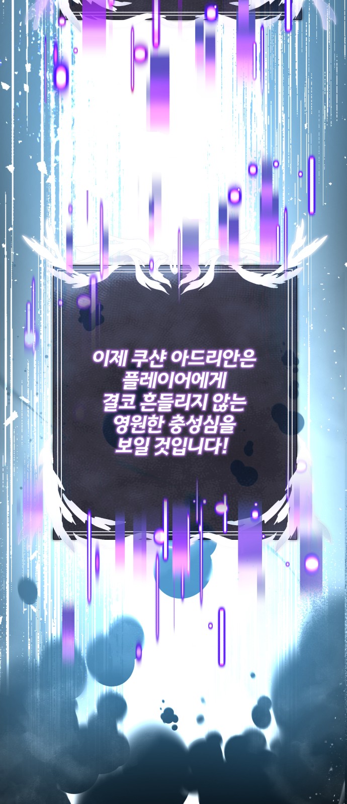 71 페이지
